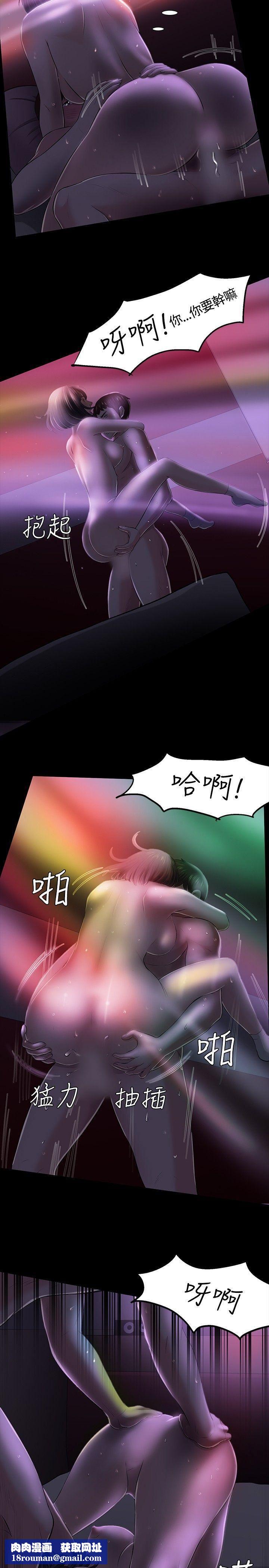 Roommate第31话