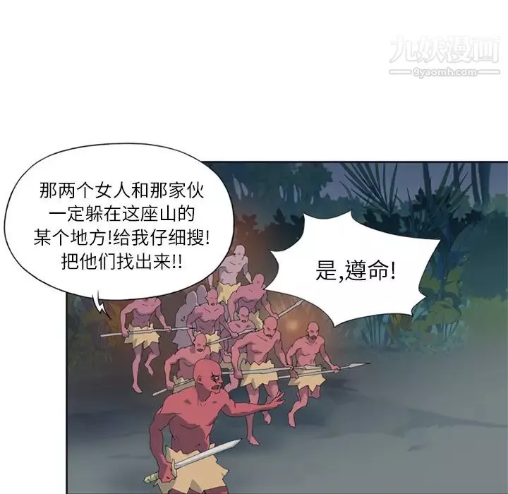 15少女漂流記第22話