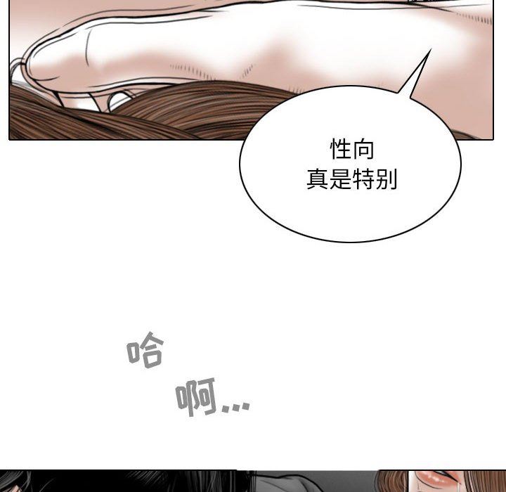 15少女漂流記第22話