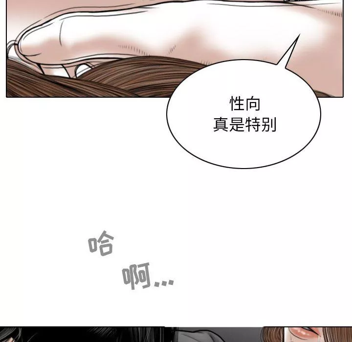 換“友”派對第35話