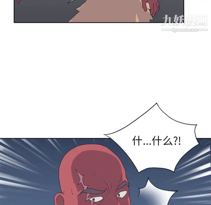 15少女漂流記第22話