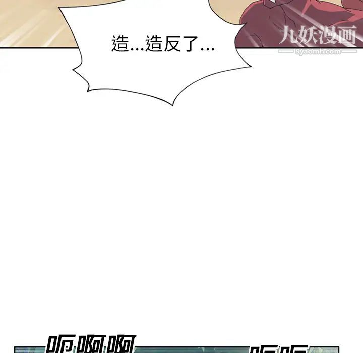 15少女漂流記第22話