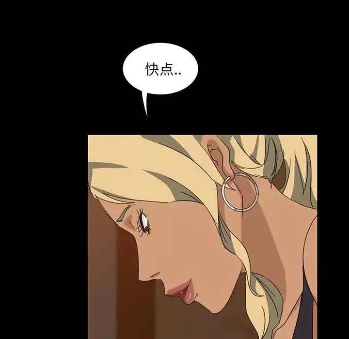暴發戶老金第5話