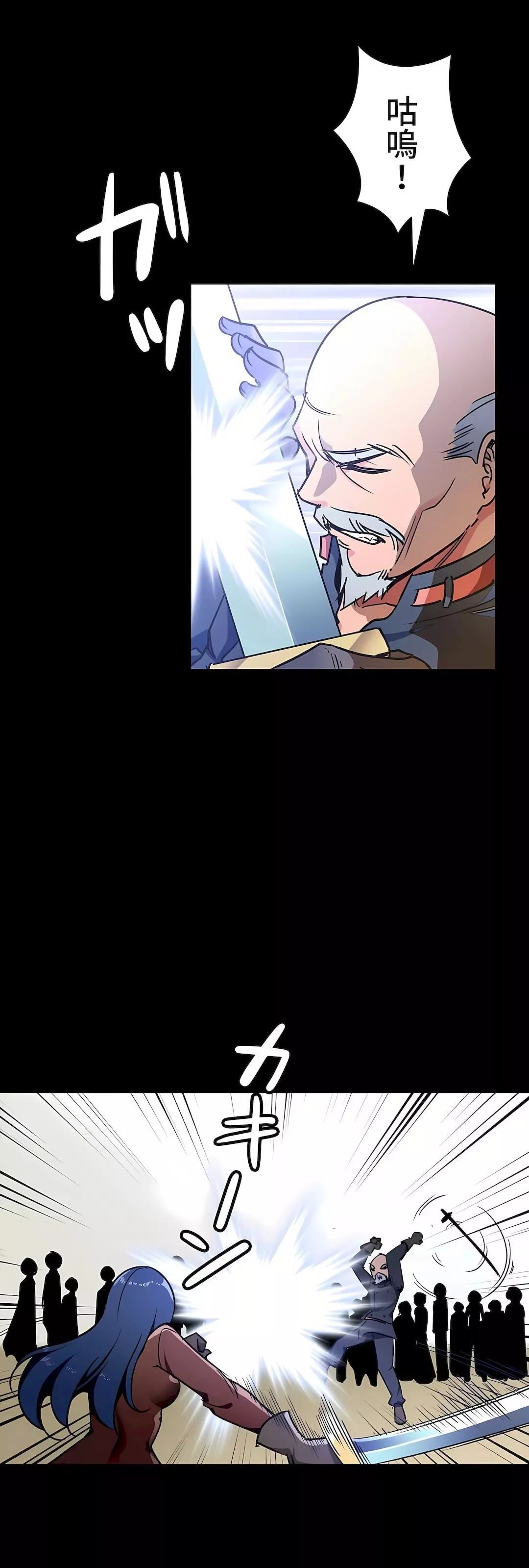 好色勇者大人第34話