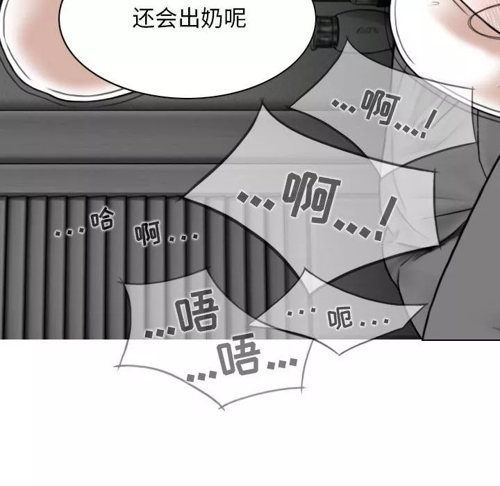 換“友”派對第35話