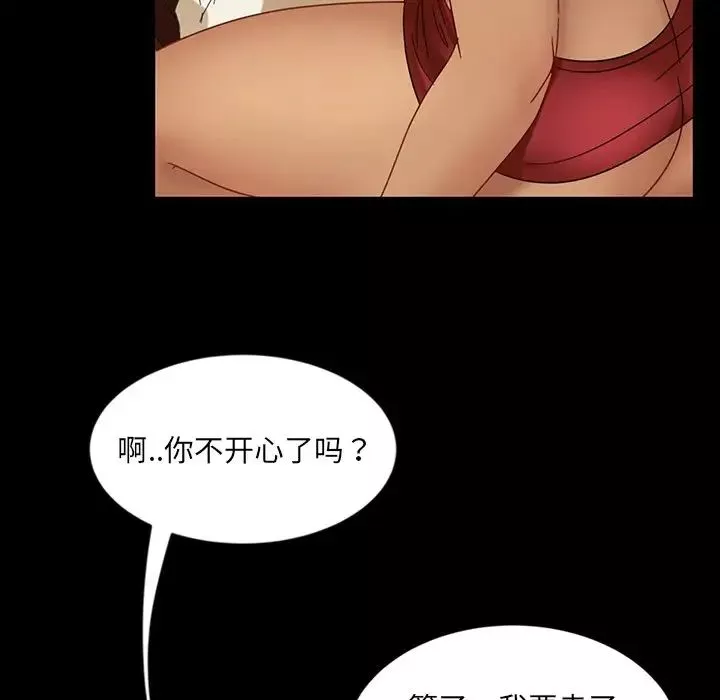 暴發戶老金第6話