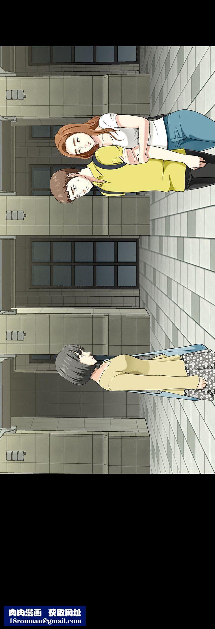 Roommate第32话
