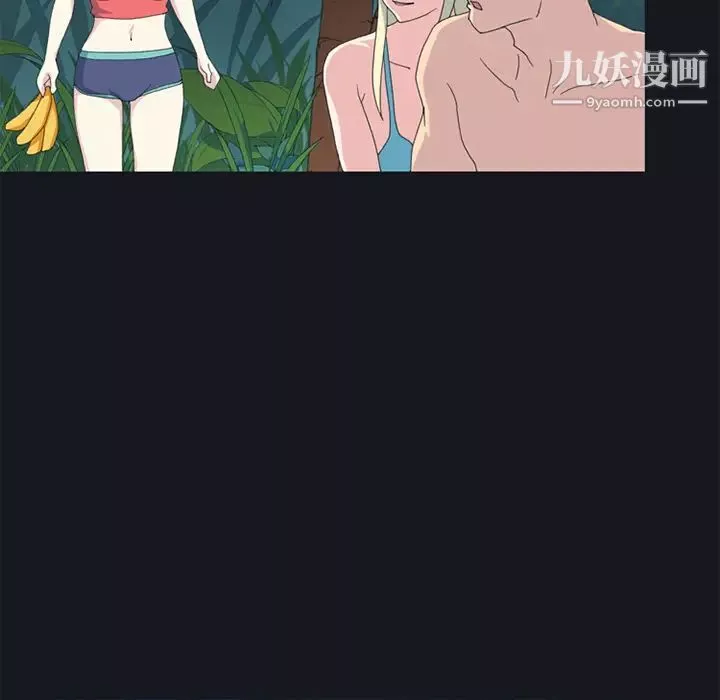 15少女漂流記第23話