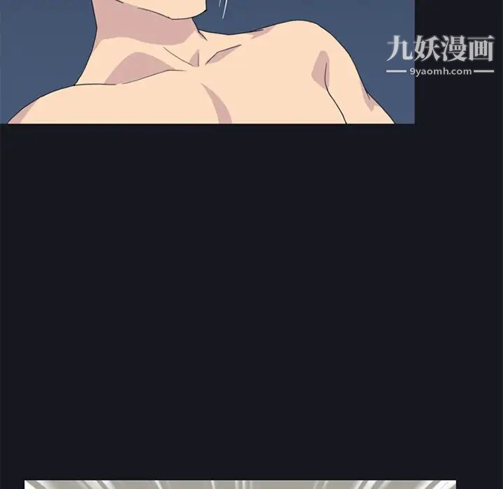 15少女漂流記第23話
