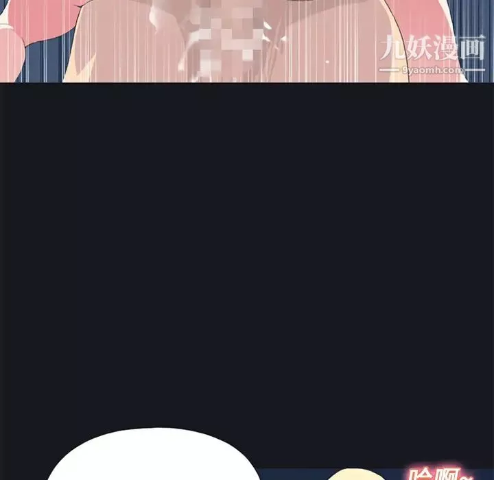 15少女漂流記第23話