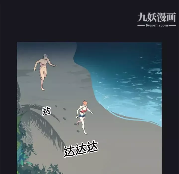 15少女漂流記第23話