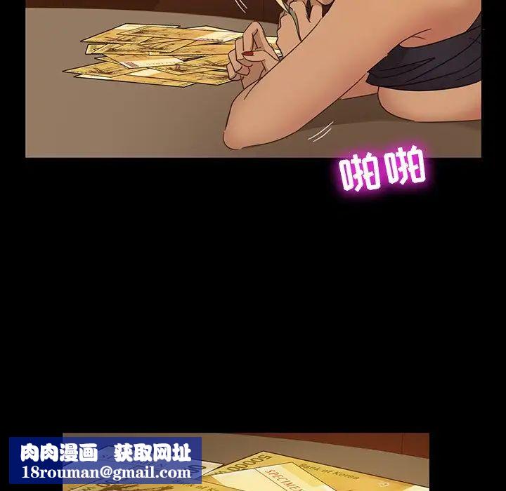 暴發戶老金第6話