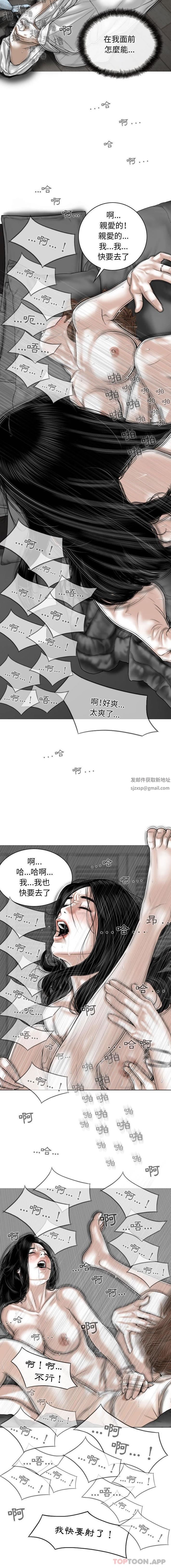 换“友”派对第37话