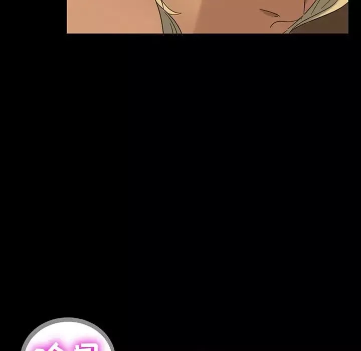 暴發戶老金第6話
