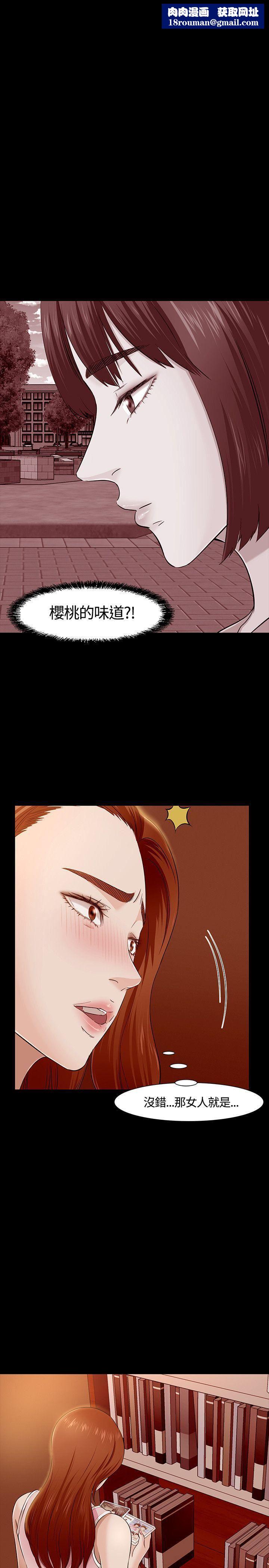 Roommate第35话