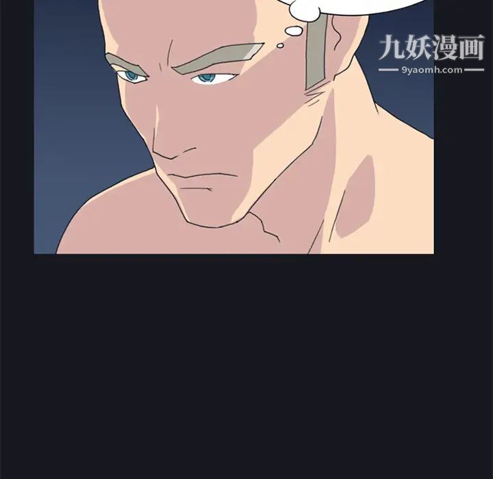 15少女漂流記第23話