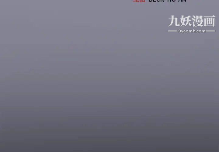 15少女漂流記第24話