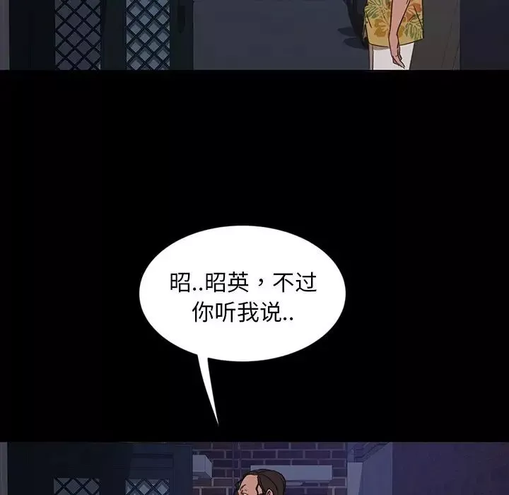 暴發戶老金第6話