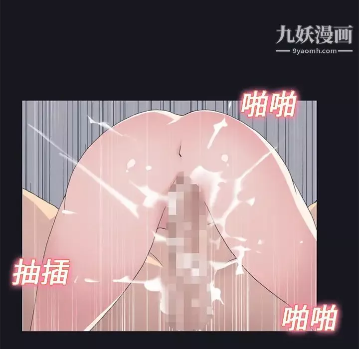 15少女漂流記第24話