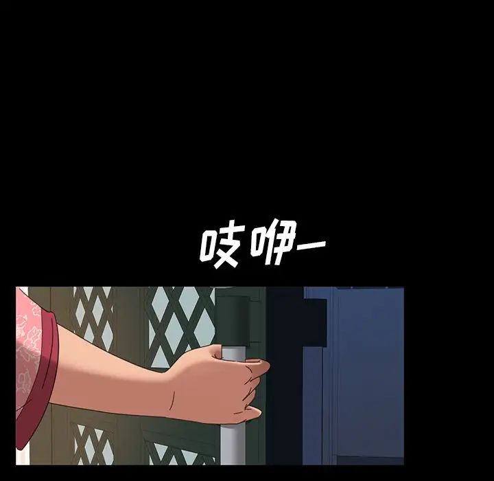暴發戶老金第6話