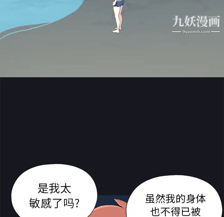 15少女漂流記第24話
