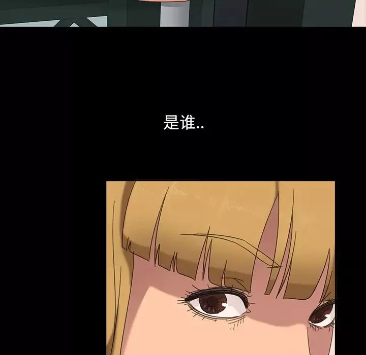 暴發戶老金第6話