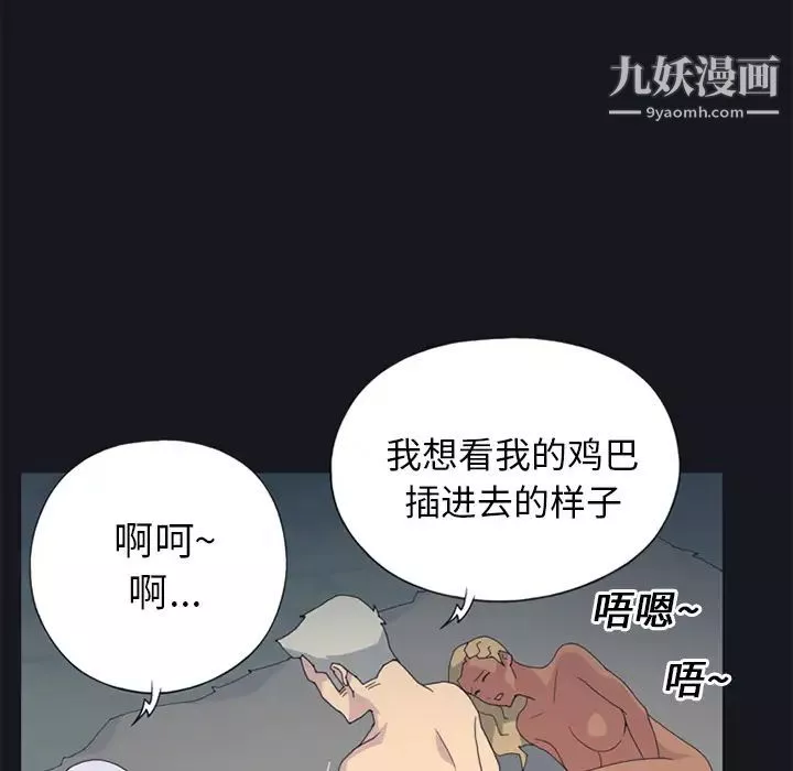15少女漂流記第24話