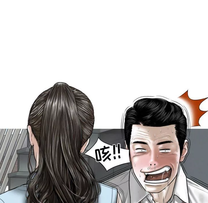 換“友”派對第39話