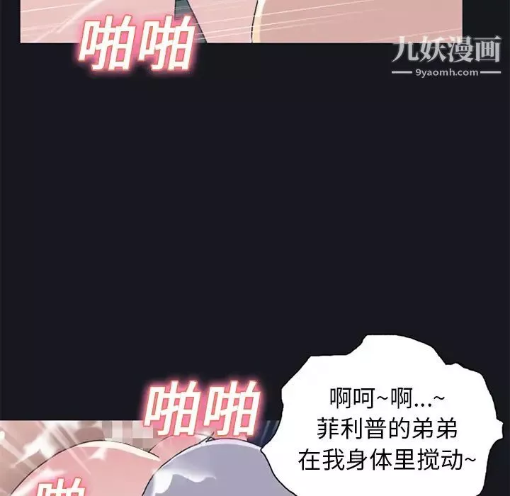 15少女漂流記第24話