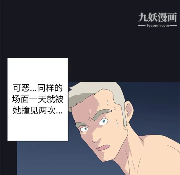 15少女漂流記第24話