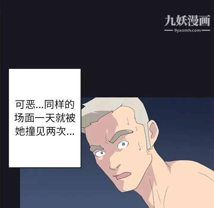 15少女漂流記第24話