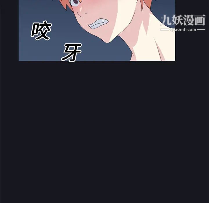 15少女漂流記第24話