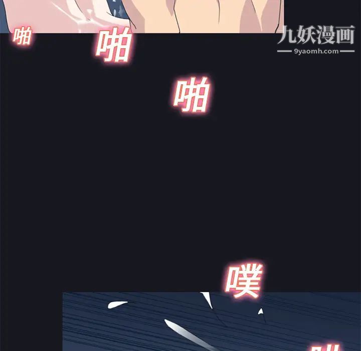 15少女漂流记第24话
