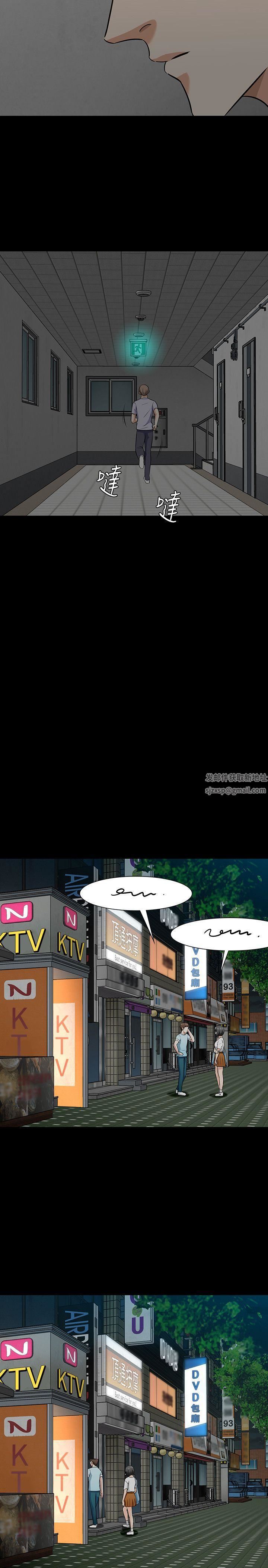 Roommate第36话