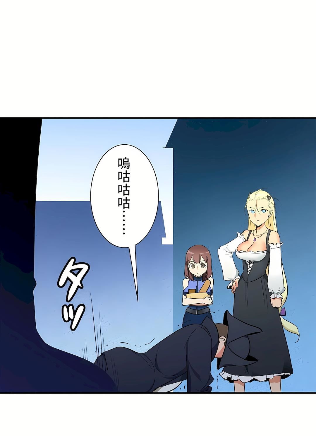 好色勇者大人第36話