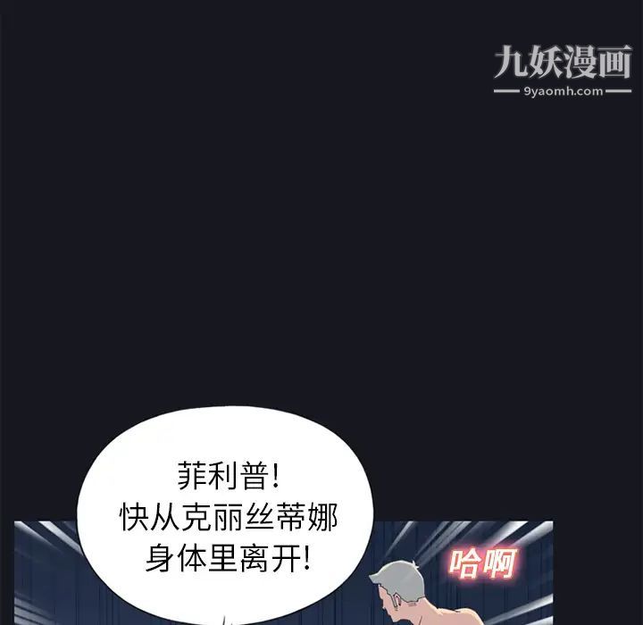 15少女漂流記第24話
