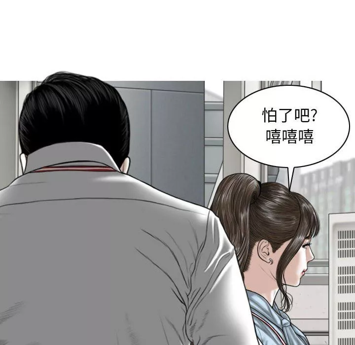 換“友”派對第39話