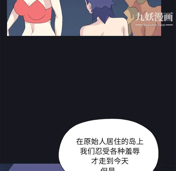 15少女漂流记第24话