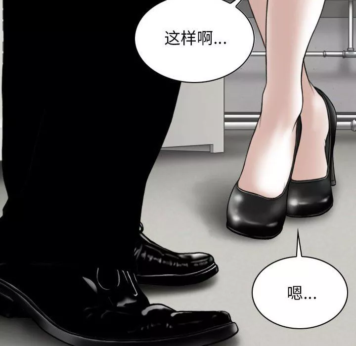 換“友”派對第39話