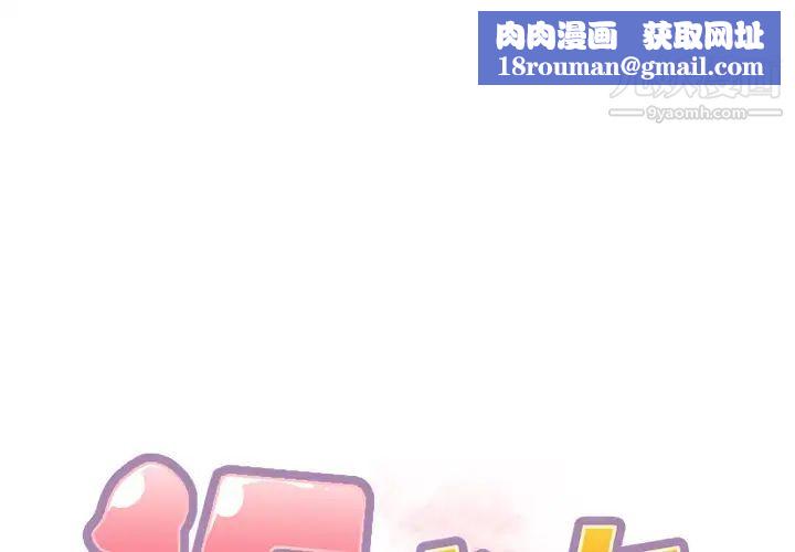 15少女漂流記第25話