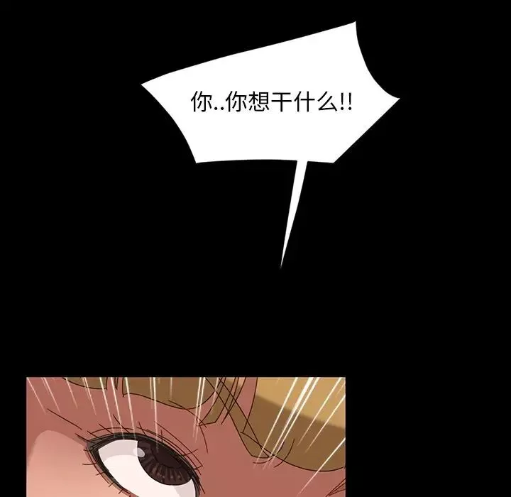 暴發戶老金第7話