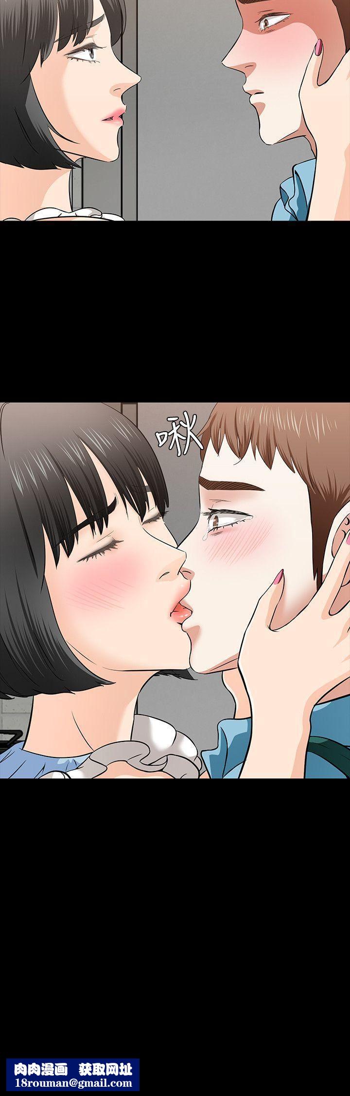 Roommate第36话