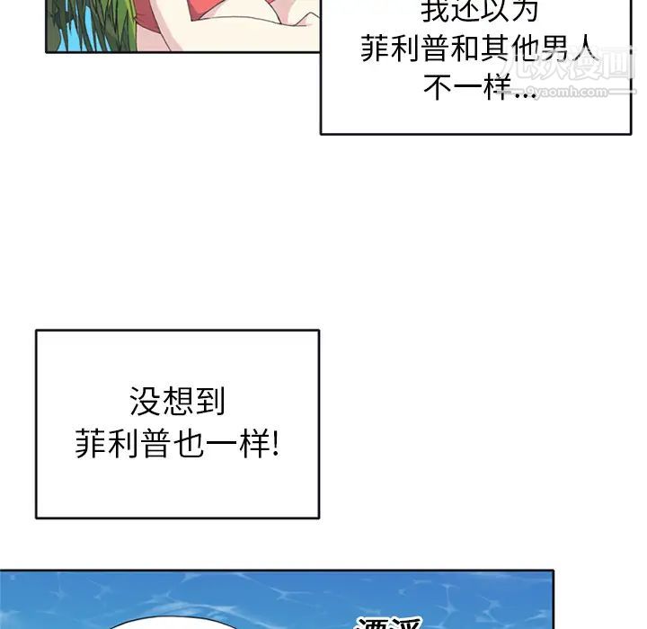 15少女漂流记第25话