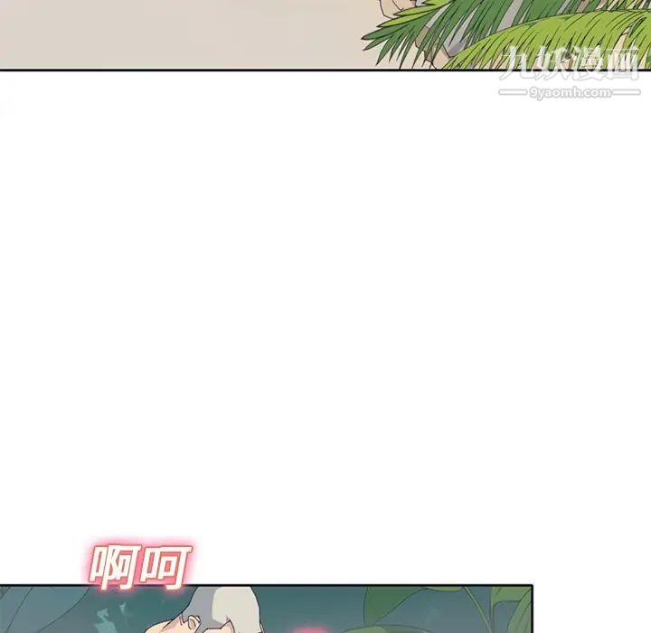 15少女漂流記第25話