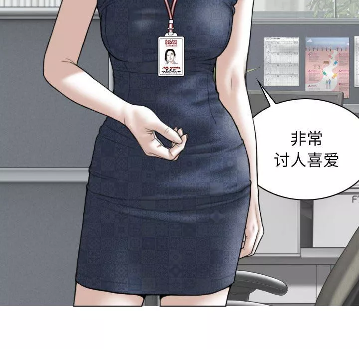 換“友”派對第39話