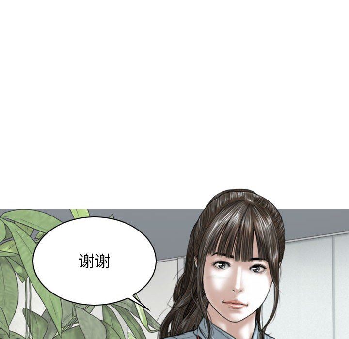 换“友”派对第39话