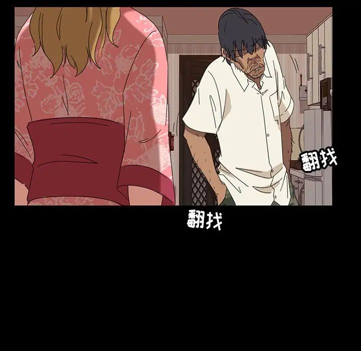 暴發戶老金第7話