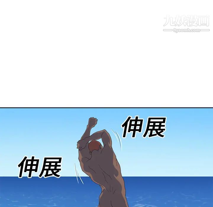 15少女漂流記第25話