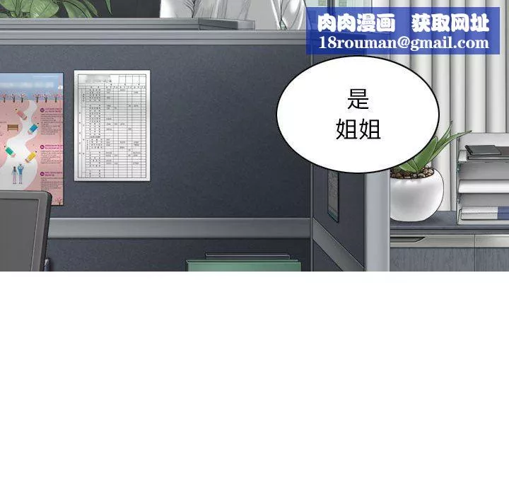 換“友”派對第39話