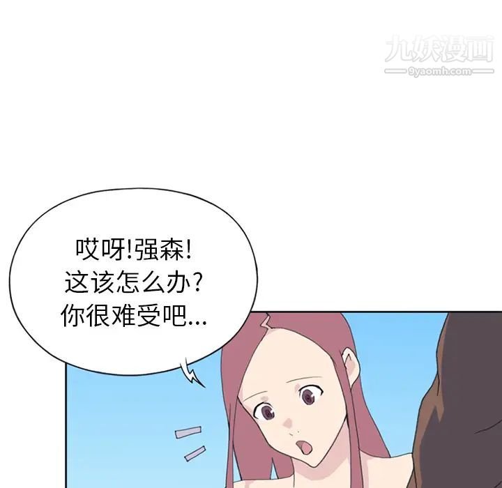 15少女漂流记第25话